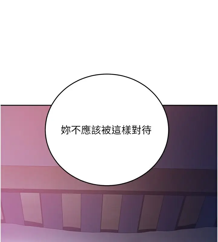 漫画《已婚学生想坏坏》第8话第68张图