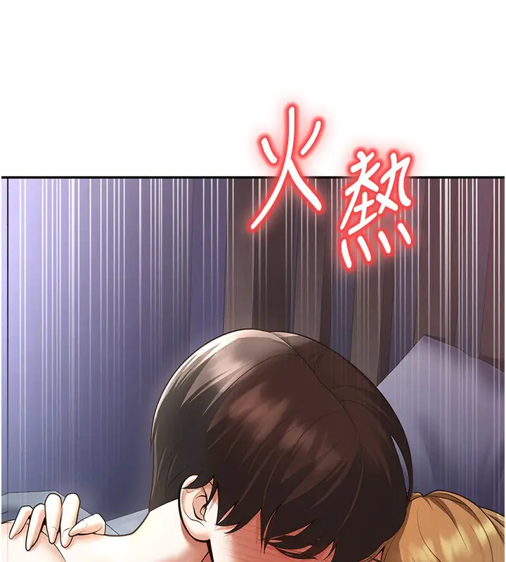 漫画《已婚学生想坏坏》第8话第7张图