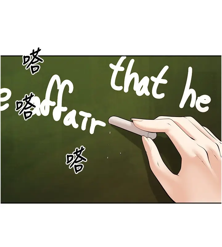 漫画《已婚学生想坏坏》第9话第100张图