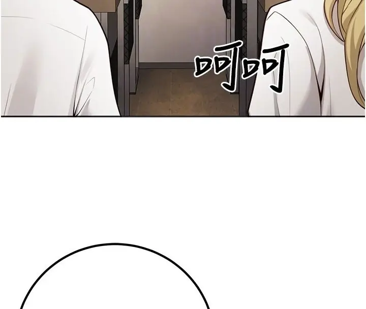 漫画《已婚学生想坏坏》第9话第107张图