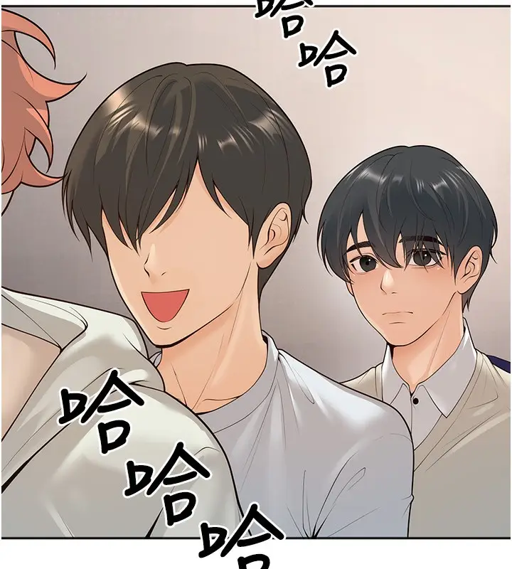漫画《已婚学生想坏坏》第9话第110张图