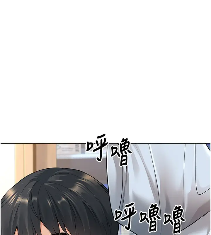 漫画《已婚学生想坏坏》第9话第126张图