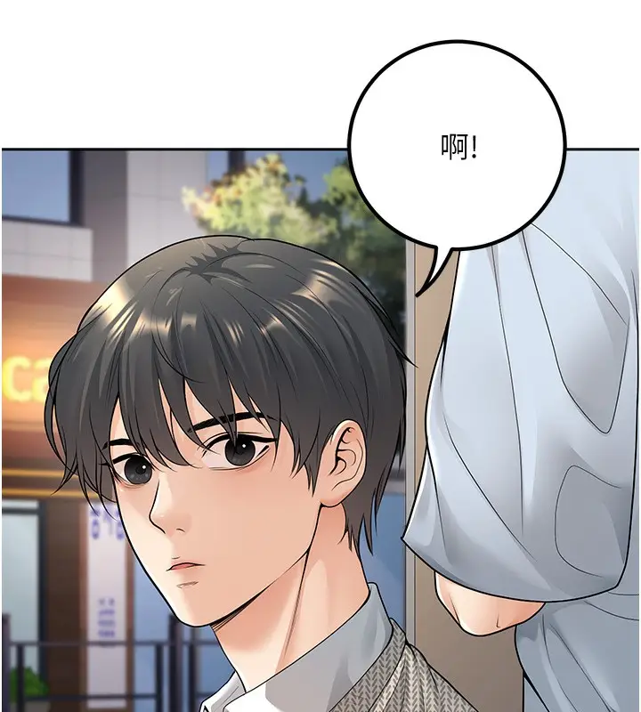 漫画《已婚学生想坏坏》第9话第132张图