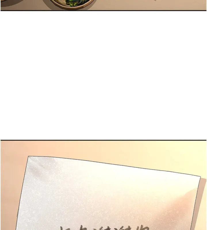 漫画《已婚学生想坏坏》第9话第15张图
