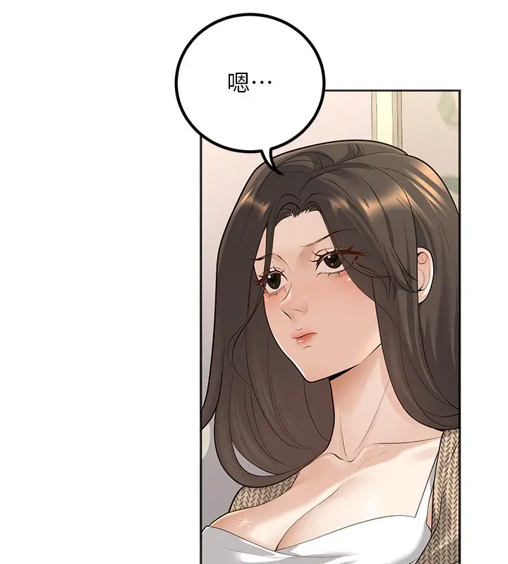 漫画《已婚学生想坏坏》第9话第156张图