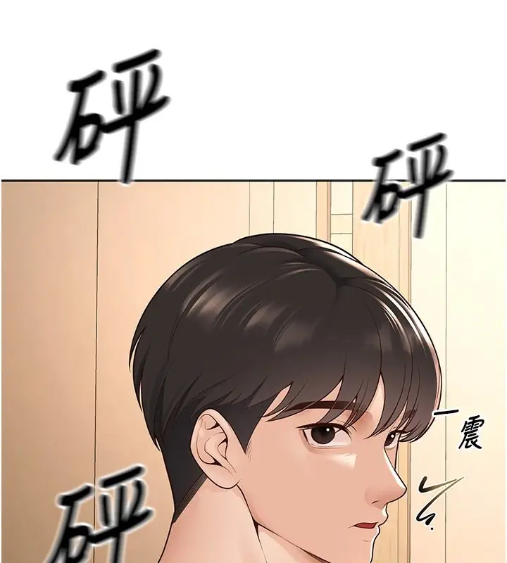 漫画《已婚学生想坏坏》第9话第41张图