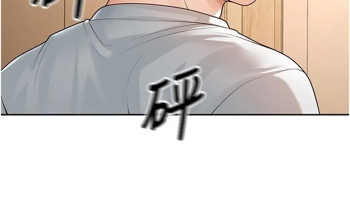 漫画《已婚学生想坏坏》第9话第42张图