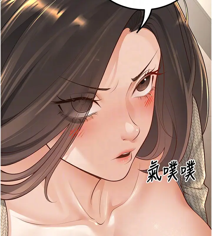 漫画《已婚学生想坏坏》第9话第52张图