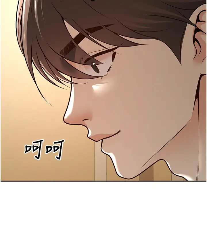 漫画《已婚学生想坏坏》第9话第58张图