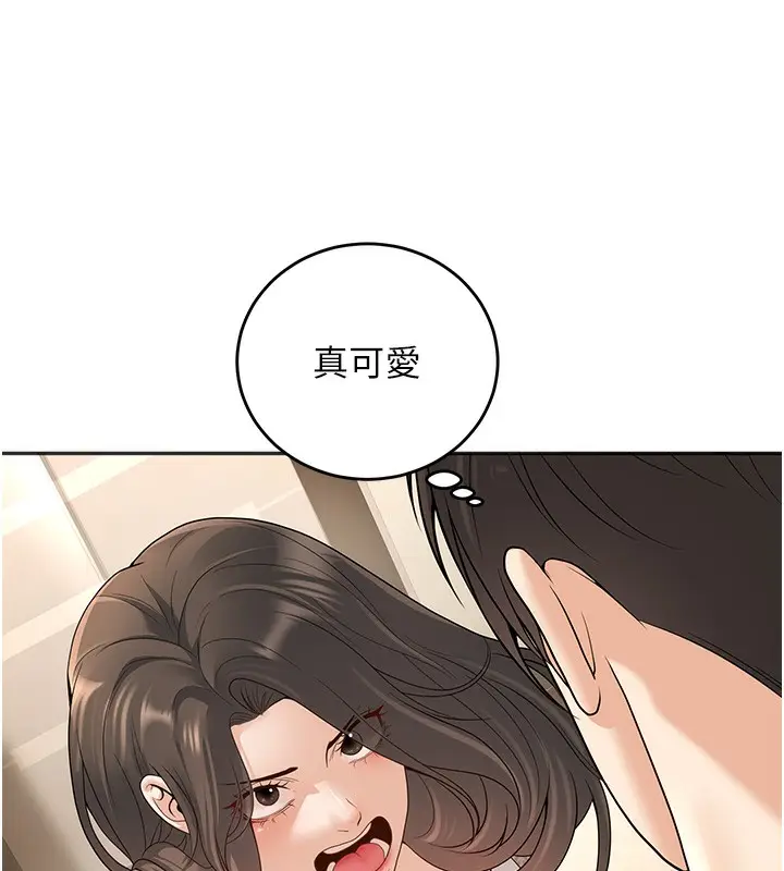 漫画《已婚学生想坏坏》第9话第59张图