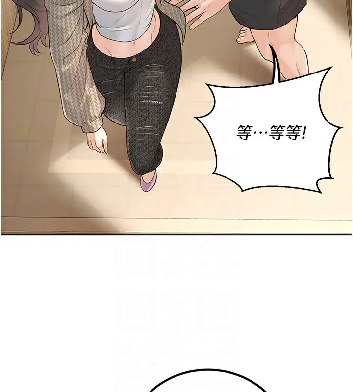 漫画《已婚学生想坏坏》第9话第66张图