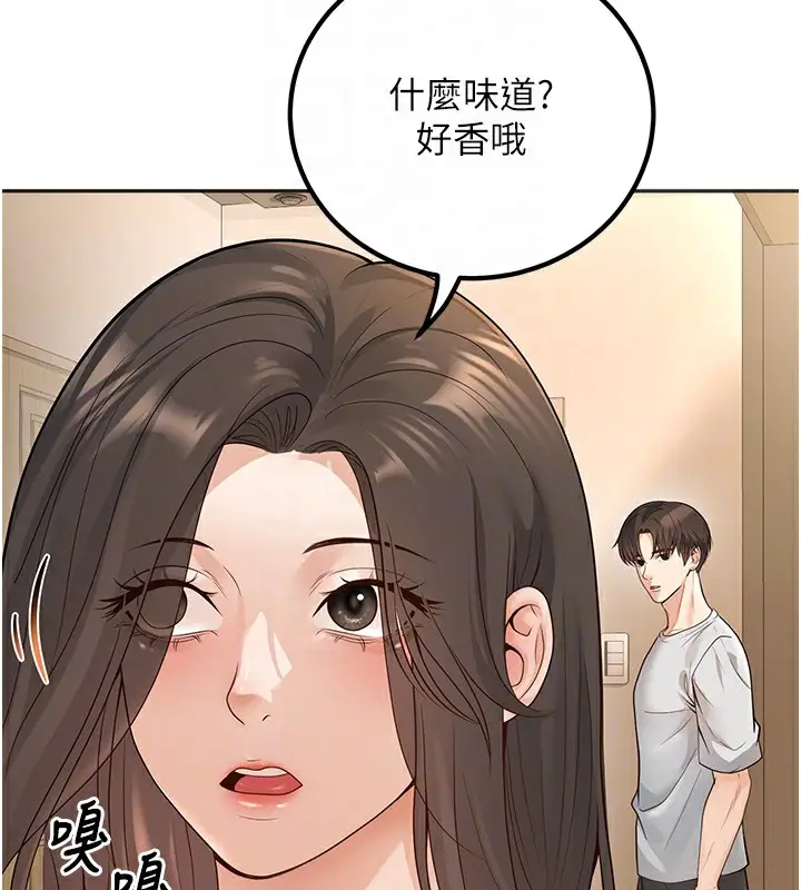 漫画《已婚学生想坏坏》第9话第67张图