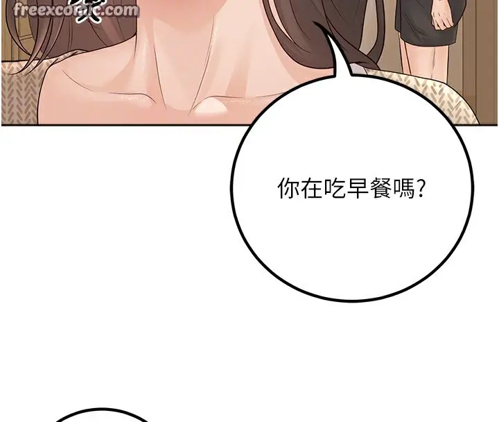 漫画《已婚学生想坏坏》第9话第68张图