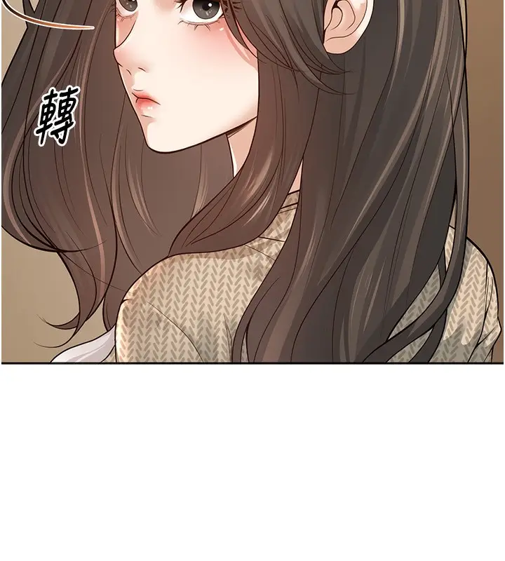 漫画《已婚学生想坏坏》第9话第71张图