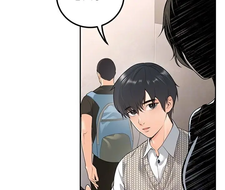 漫画《已婚学生想坏坏》第9话第84张图