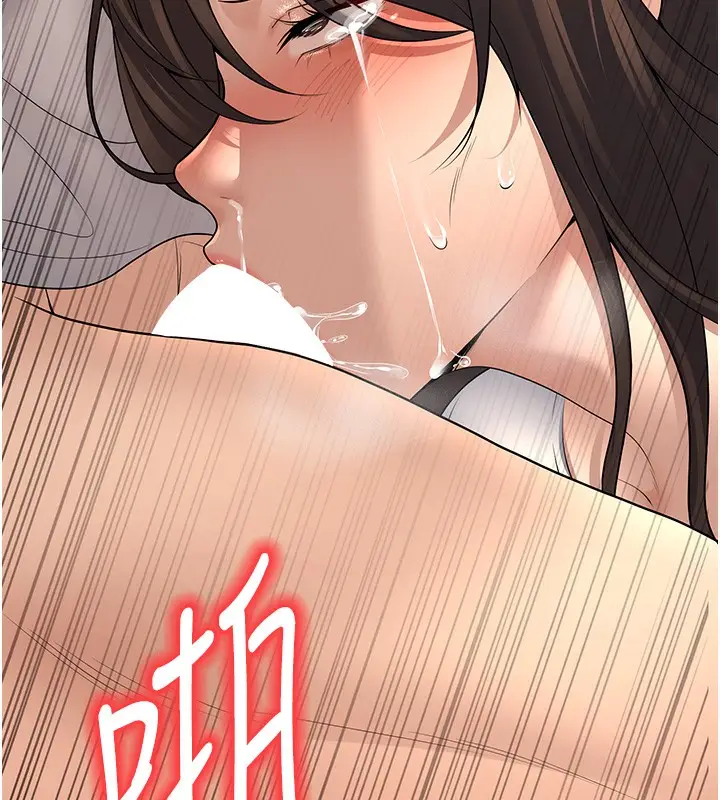 漫画《已婚学生想坏坏》第10话第100张图