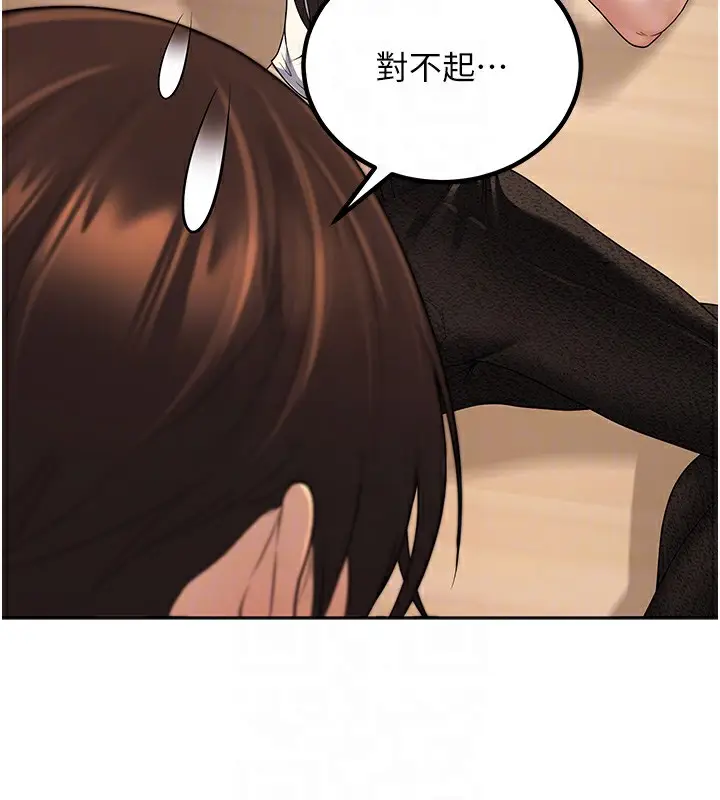 漫画《已婚学生想坏坏》第10话第112张图