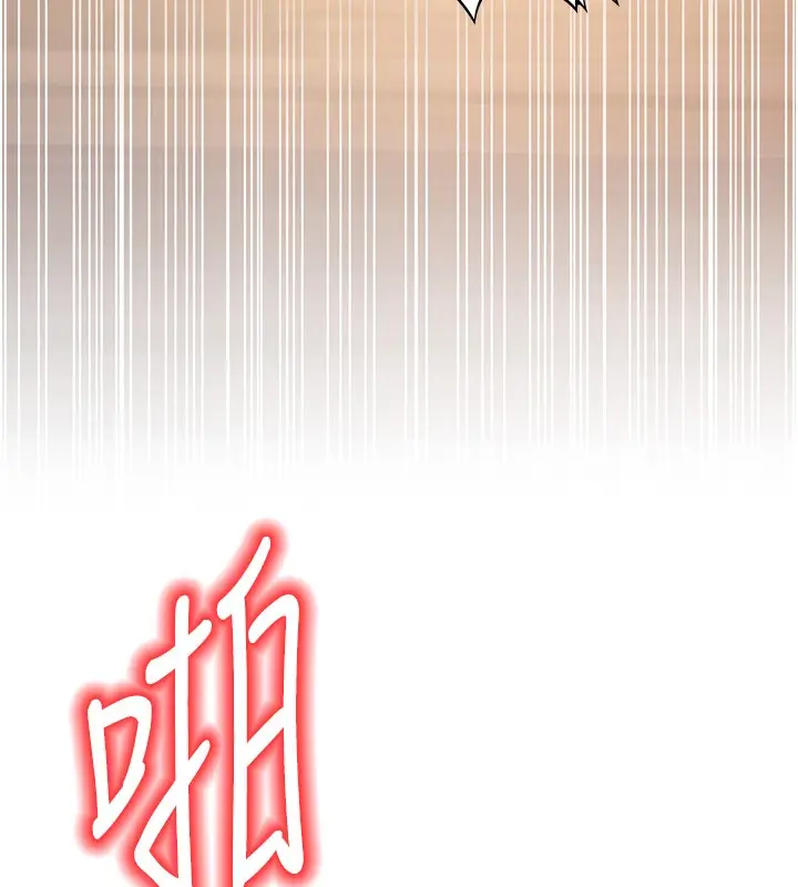 漫画《已婚学生想坏坏》第10话第128张图