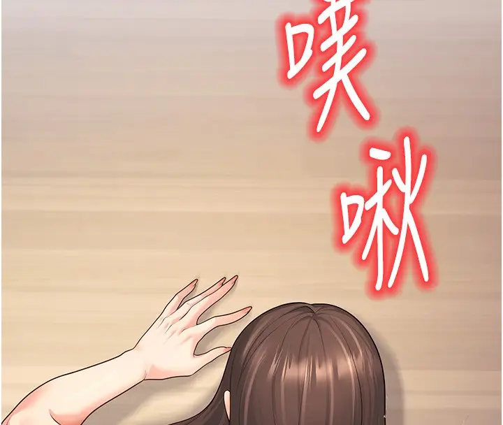 漫画《已婚学生想坏坏》第10话第136张图