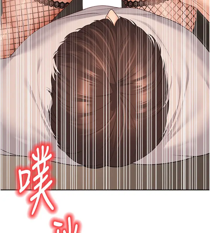 漫画《已婚学生想坏坏》第10话第138张图