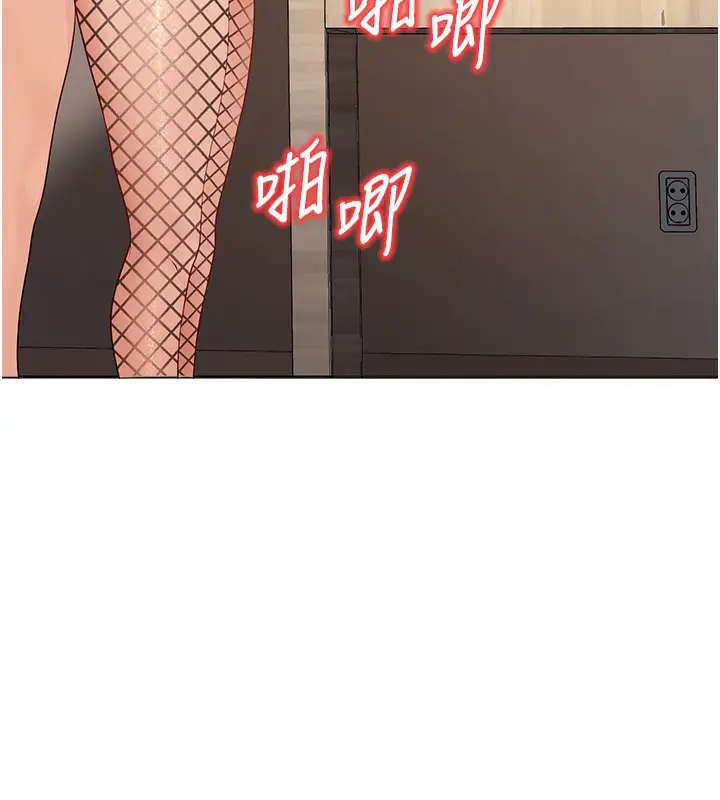 漫画《已婚学生想坏坏》第10话第143张图