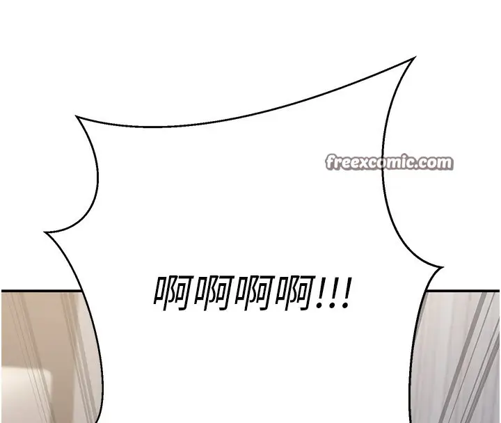 漫画《已婚学生想坏坏》第10话第180张图