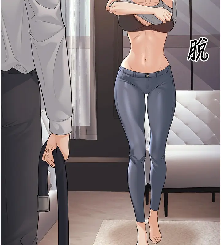 漫画《已婚学生想坏坏》第10话第194张图