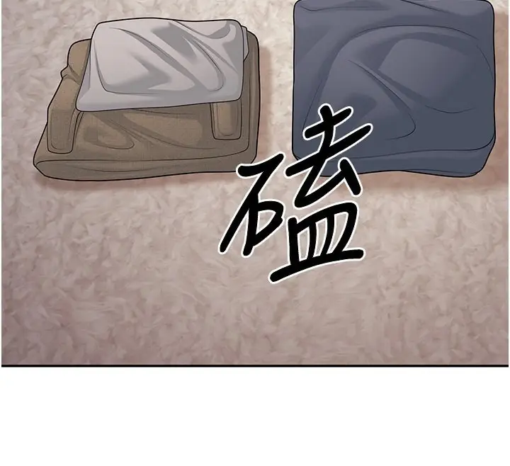 漫画《已婚学生想坏坏》第10话第200张图