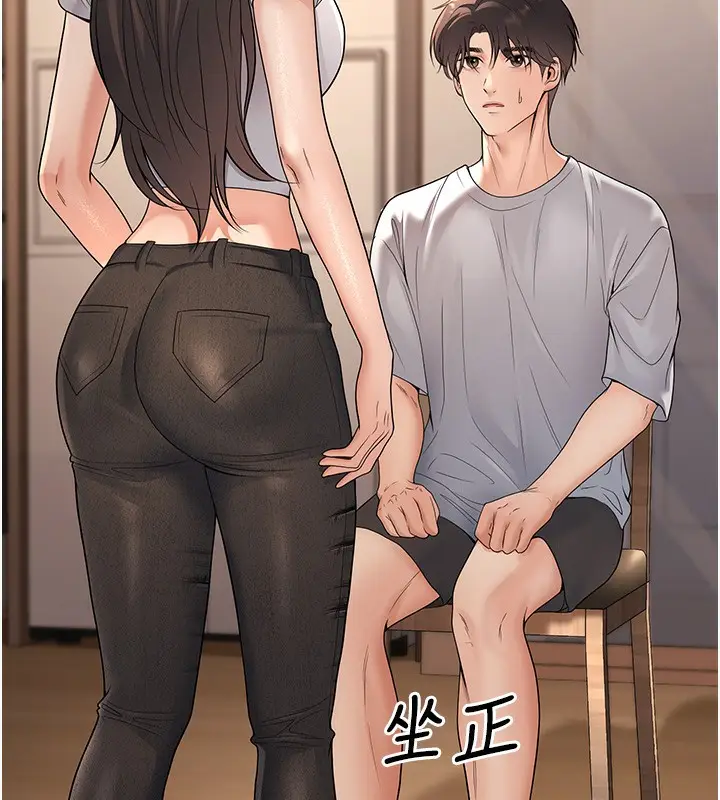 漫画《已婚学生想坏坏》第10话第29张图