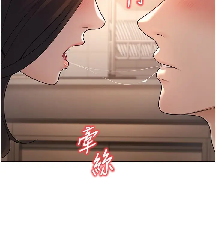 漫画《已婚学生想坏坏》第10话第53张图