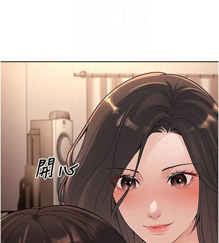 漫画《已婚学生想坏坏》第10话第58张图