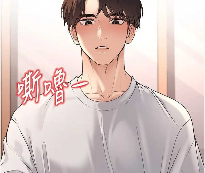 漫画《已婚学生想坏坏》第10话第65张图