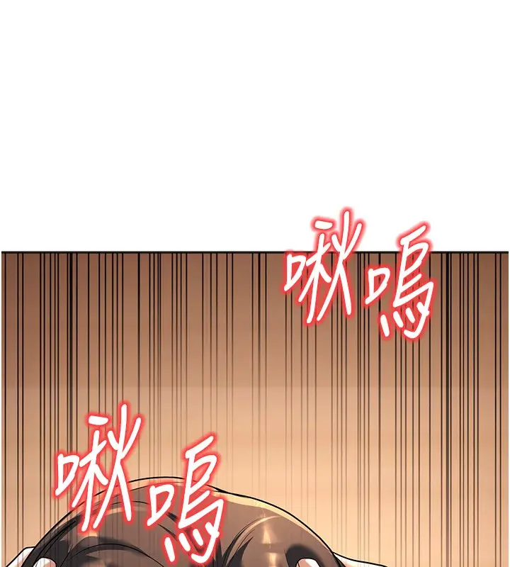 漫画《已婚学生想坏坏》第10话第68张图