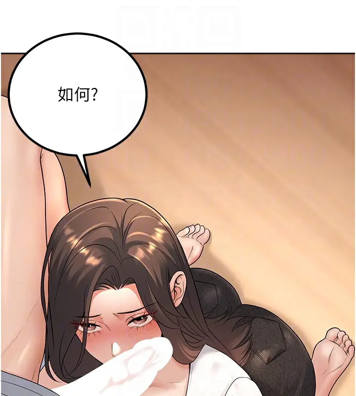 漫画《已婚学生想坏坏》第10话第74张图
