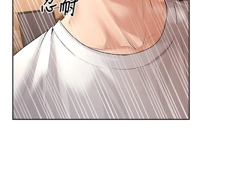 漫画《已婚学生想坏坏》第10话第80张图