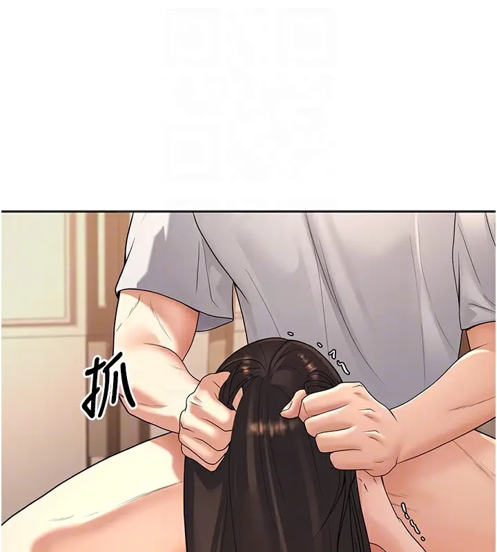 漫画《已婚学生想坏坏》第10话第81张图