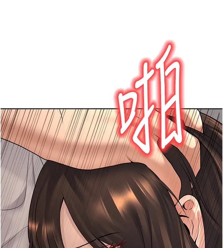 漫画《已婚学生想坏坏》第10话第99张图