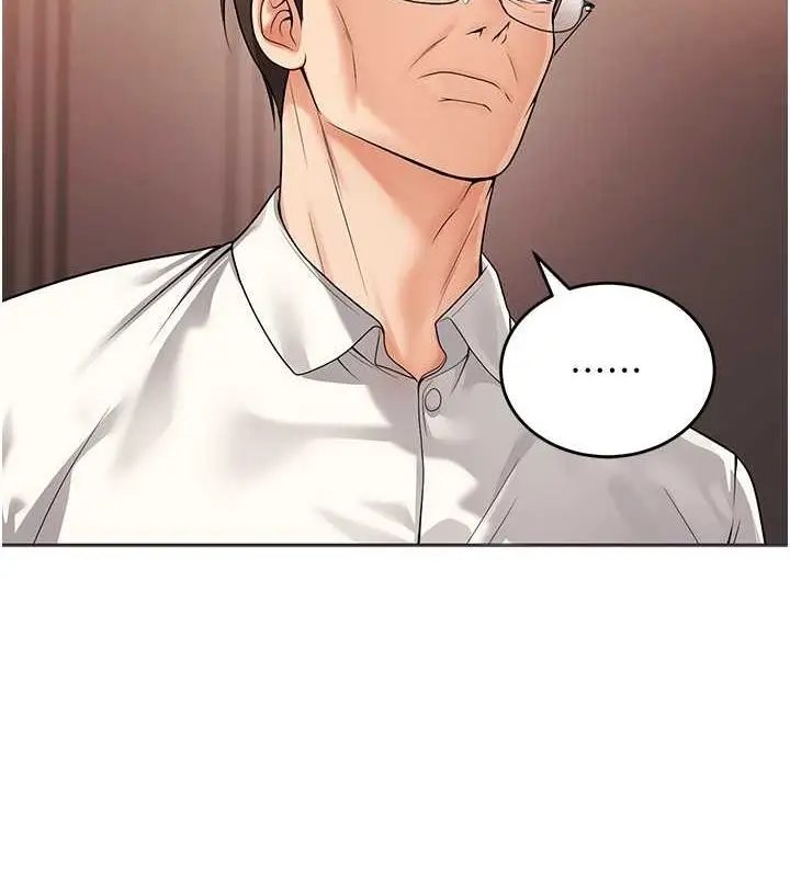 漫画《已婚学生想坏坏》第11话第100张图
