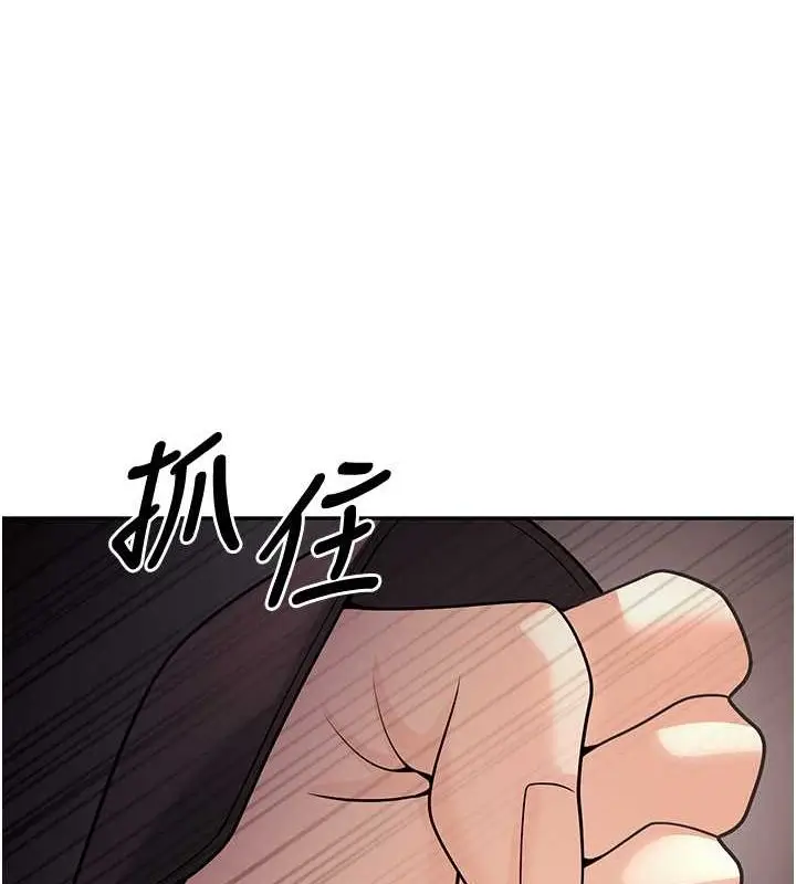 漫画《已婚学生想坏坏》第11话第123张图