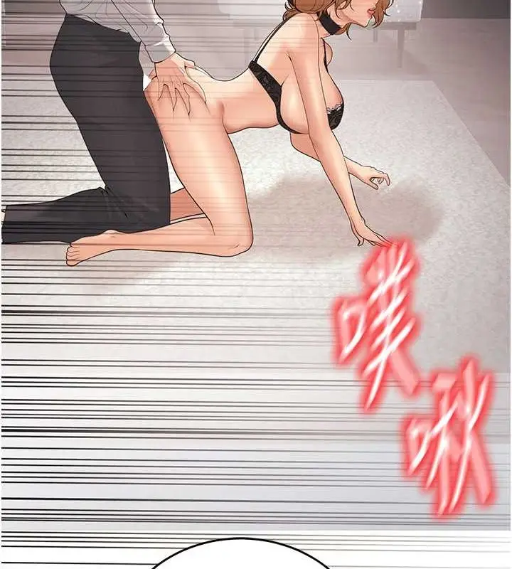 漫画《已婚学生想坏坏》第11话第132张图
