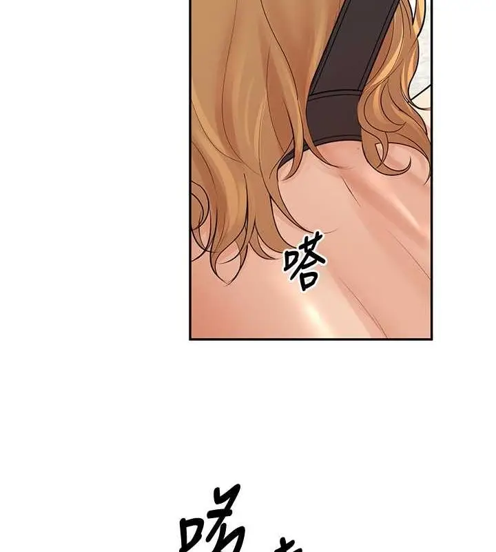 漫画《已婚学生想坏坏》第11话第148张图