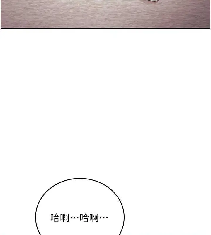 漫画《已婚学生想坏坏》第11话第151张图