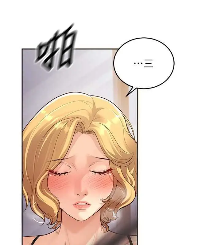 漫画《已婚学生想坏坏》第11话第21张图