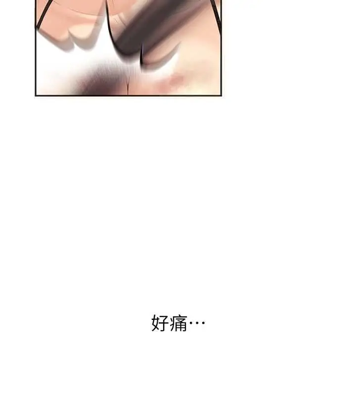 漫画《已婚学生想坏坏》第11话第22张图