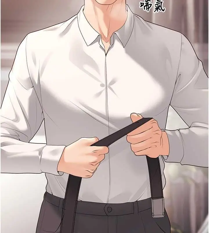 漫画《已婚学生想坏坏》第11话第28张图