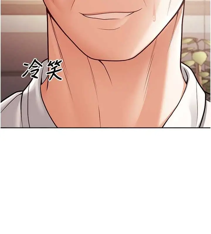 漫画《已婚学生想坏坏》第11话第33张图