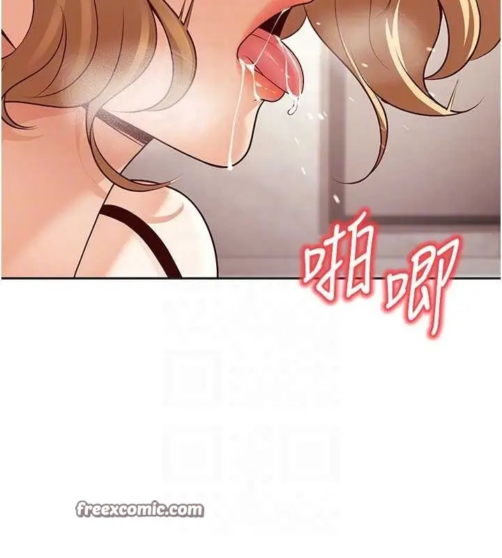 漫画《已婚学生想坏坏》第11话第45张图