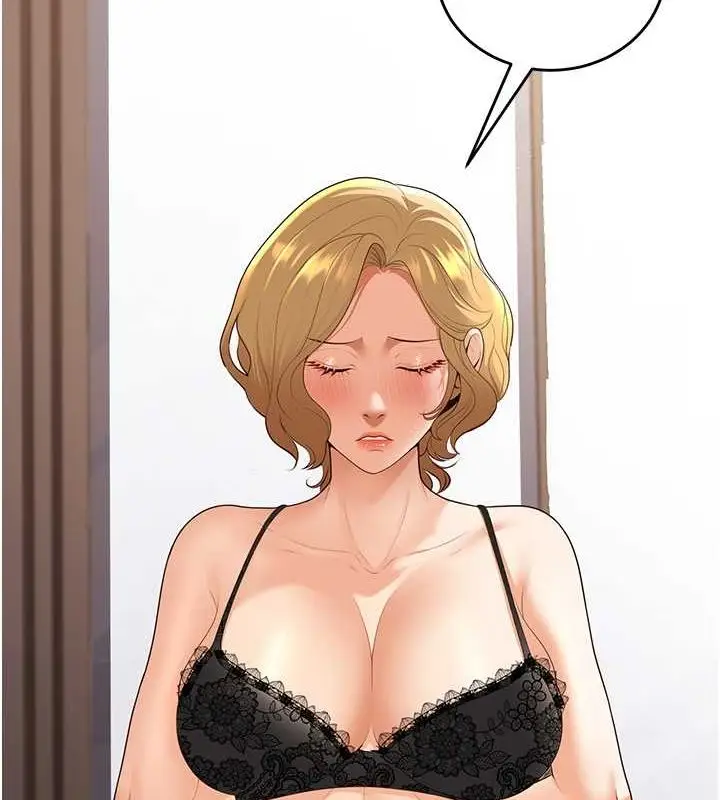 漫画《已婚学生想坏坏》第11话第5张图