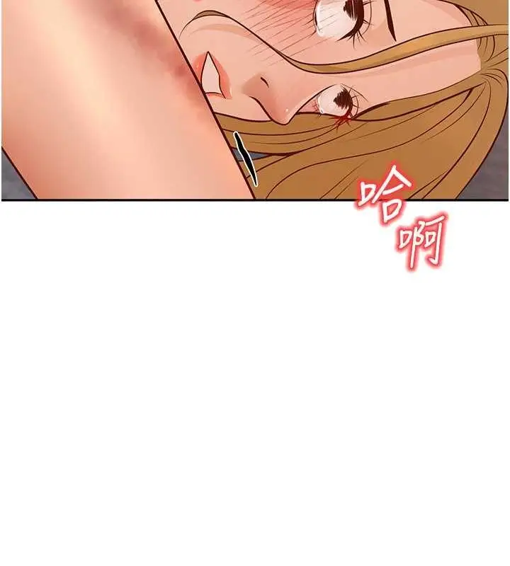 漫画《已婚学生想坏坏》第11话第50张图