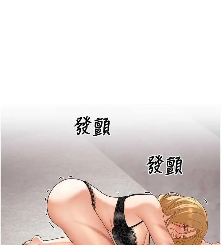 漫画《已婚学生想坏坏》第11话第51张图